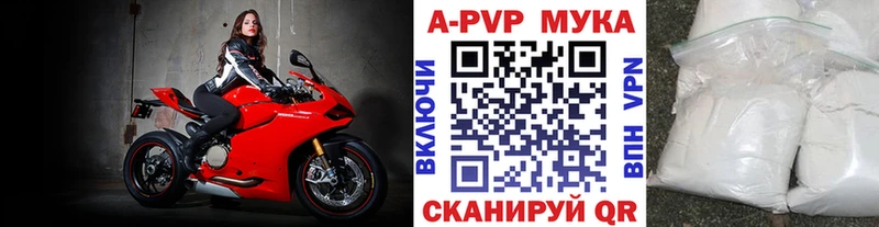Альфа ПВП крисы CK  Балахна 