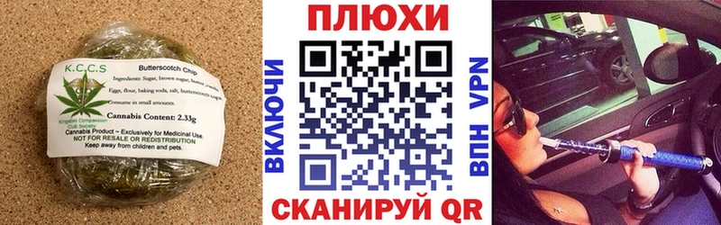 Cannafood конопля  Балахна 