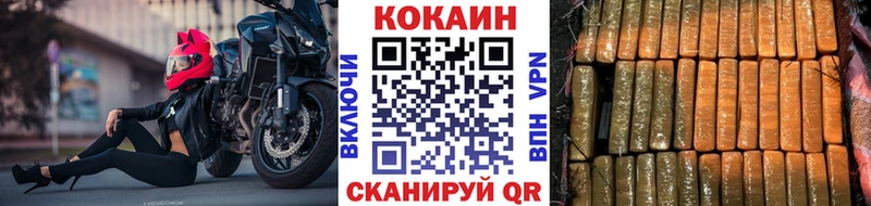 kraken сайт Балахна Cocaine 97%