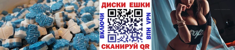 Ecstasy ешки  МЕГА маркетплейс  Балахна 