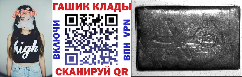 ГАШ убойный  хочу   Балахна 
