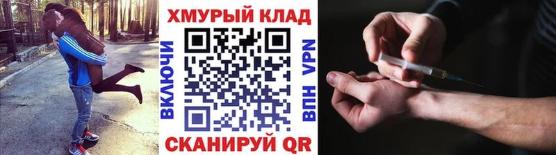 что такое   Балахна  ГЕРОИН белый 