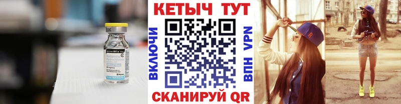 kraken   Балахна  КЕТАМИН VHQ 