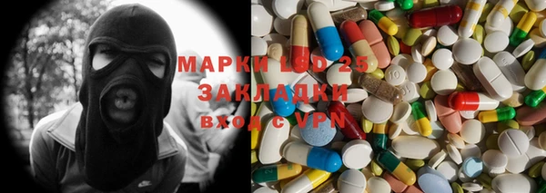 мяу мяу кристалл Белокуриха