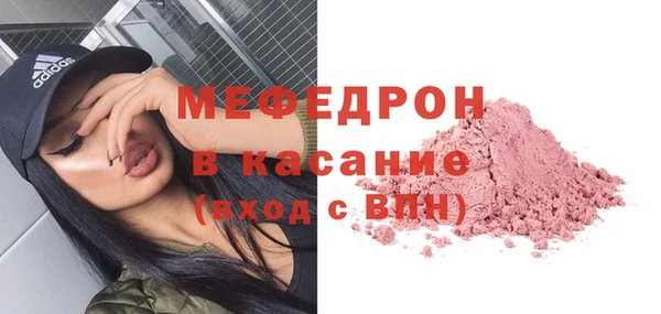 синтетический гашиш Белоозёрский