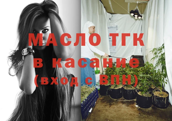 синтетический гашиш Белоозёрский