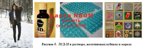 мяу мяу кристалл Белокуриха