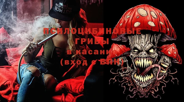 синтетический гашиш Белоозёрский