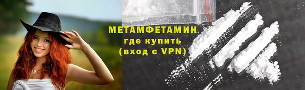синтетический гашиш Белоозёрский