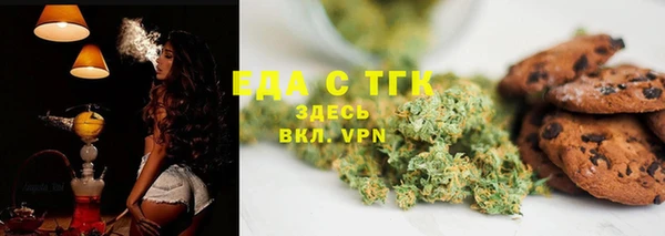 синтетический гашиш Белоозёрский