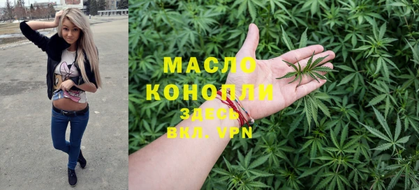 синтетический гашиш Белоозёрский