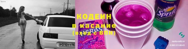 спиды Беломорск