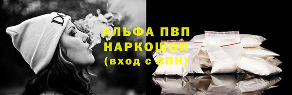 синтетический гашиш Белоозёрский