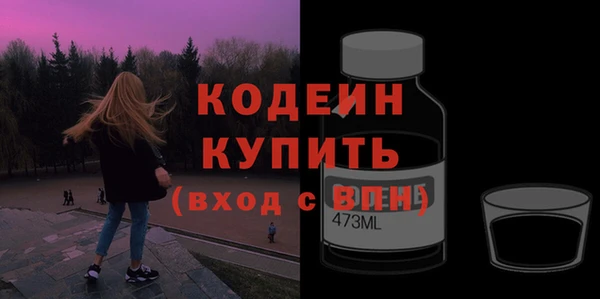 мяу мяу кристалл Белокуриха