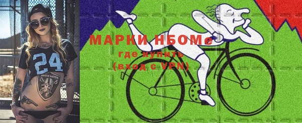 мяу мяу кристалл Белокуриха