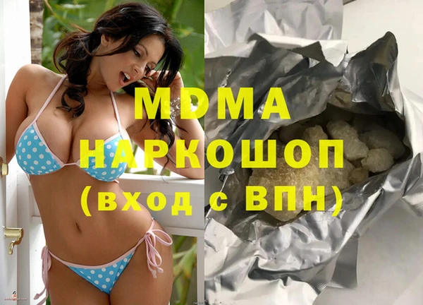 спиды Беломорск