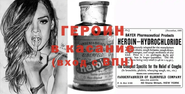 синтетический гашиш Белоозёрский