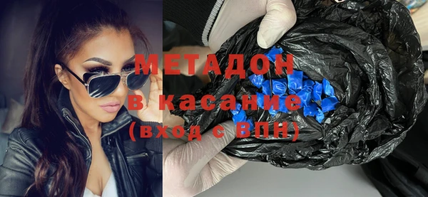спиды Беломорск