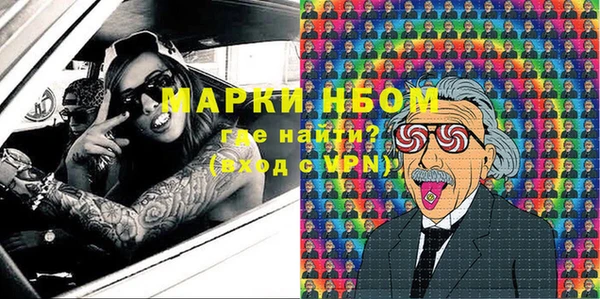 не бодяженный Бугульма