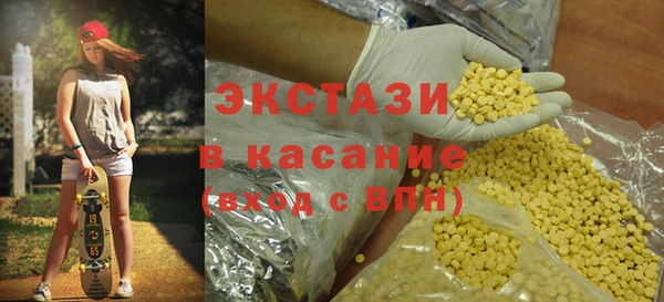 мяу мяу кристалл Белокуриха