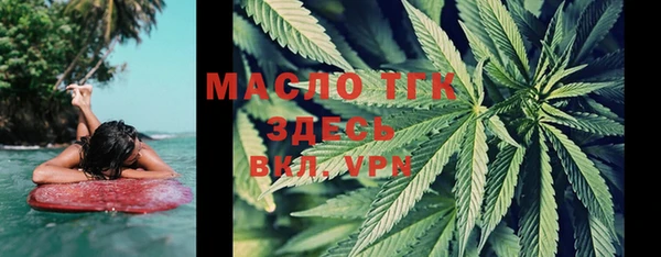 мяу мяу кристалл Белокуриха