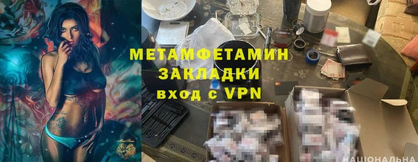 синтетический гашиш Белоозёрский