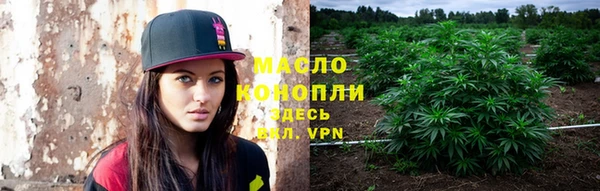 мяу мяу кристалл Белокуриха