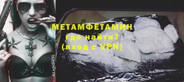 спиды Беломорск