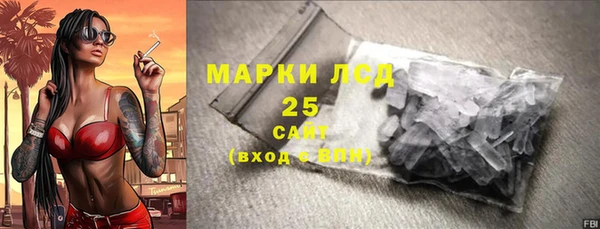мяу мяу кристалл Белокуриха