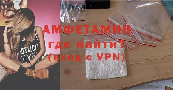 синтетический гашиш Белоозёрский