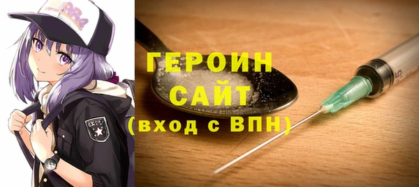 не бодяженный Бугульма