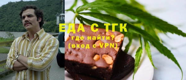 синтетический гашиш Белоозёрский
