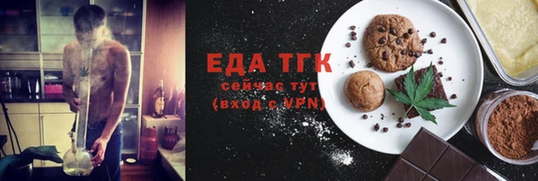 синтетический гашиш Белоозёрский