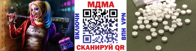 МДМА VHQ даркнет официальный сайт kraken ССЫЛКА Балахна как найти