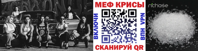 МЯУ-МЯУ кристаллы  наркотики  Балахна 