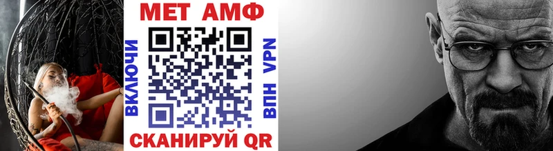 Первитин кристалл  Балахна 