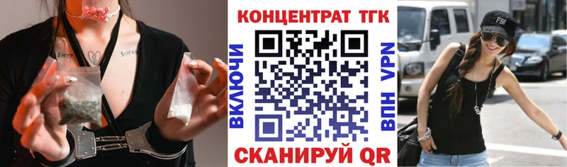 где найти   Балахна  Дистиллят ТГК вейп 