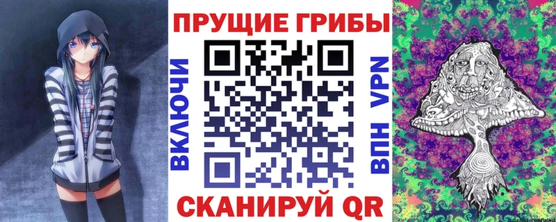 Галлюциногенные грибы MAGIC MUSHROOMS  Балахна 